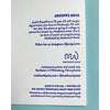 card - love - who i am today by meshwork press
